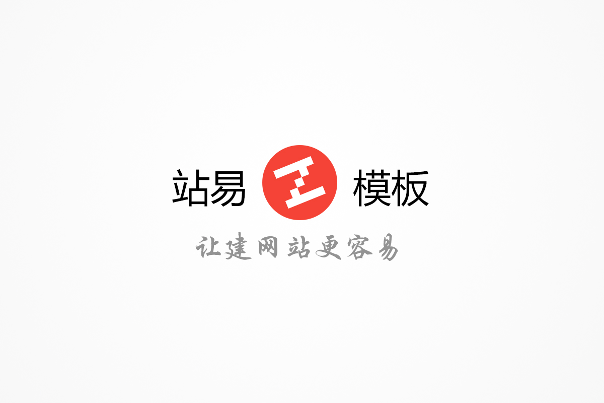 WordPress律师事务所建站模板