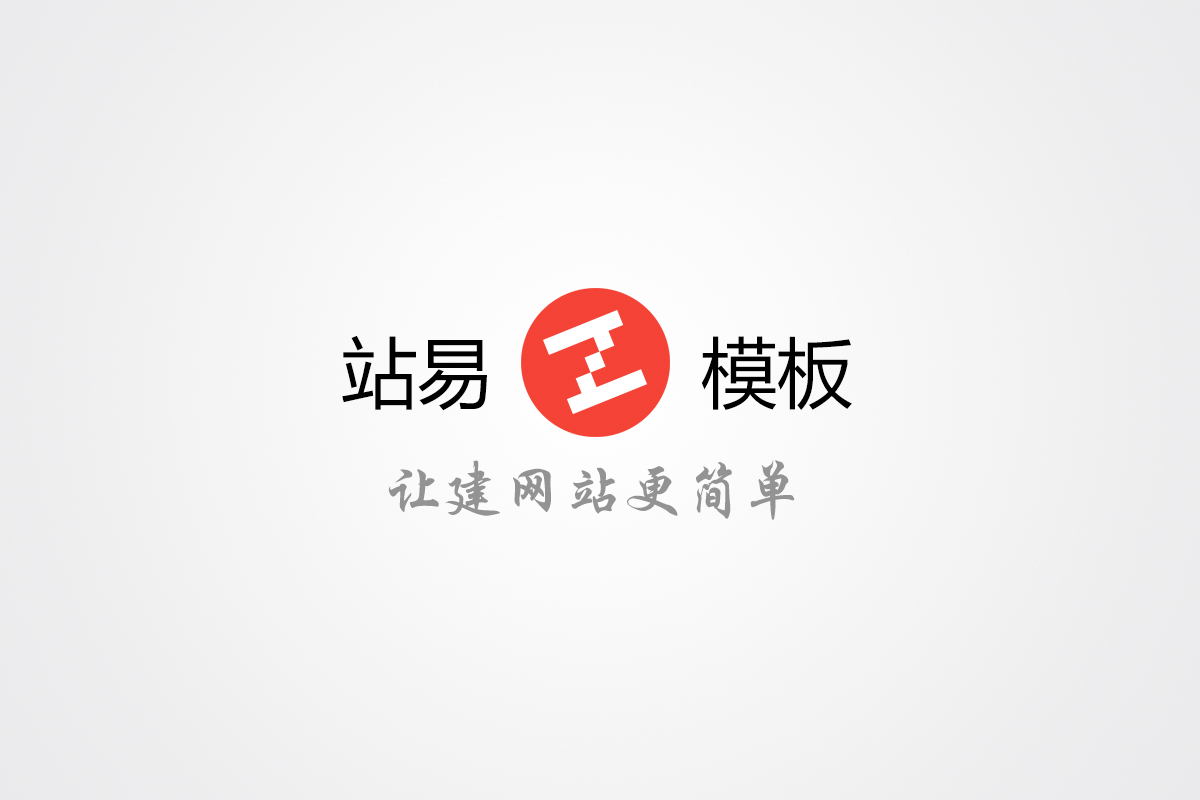 海外生活wordpress网站模板